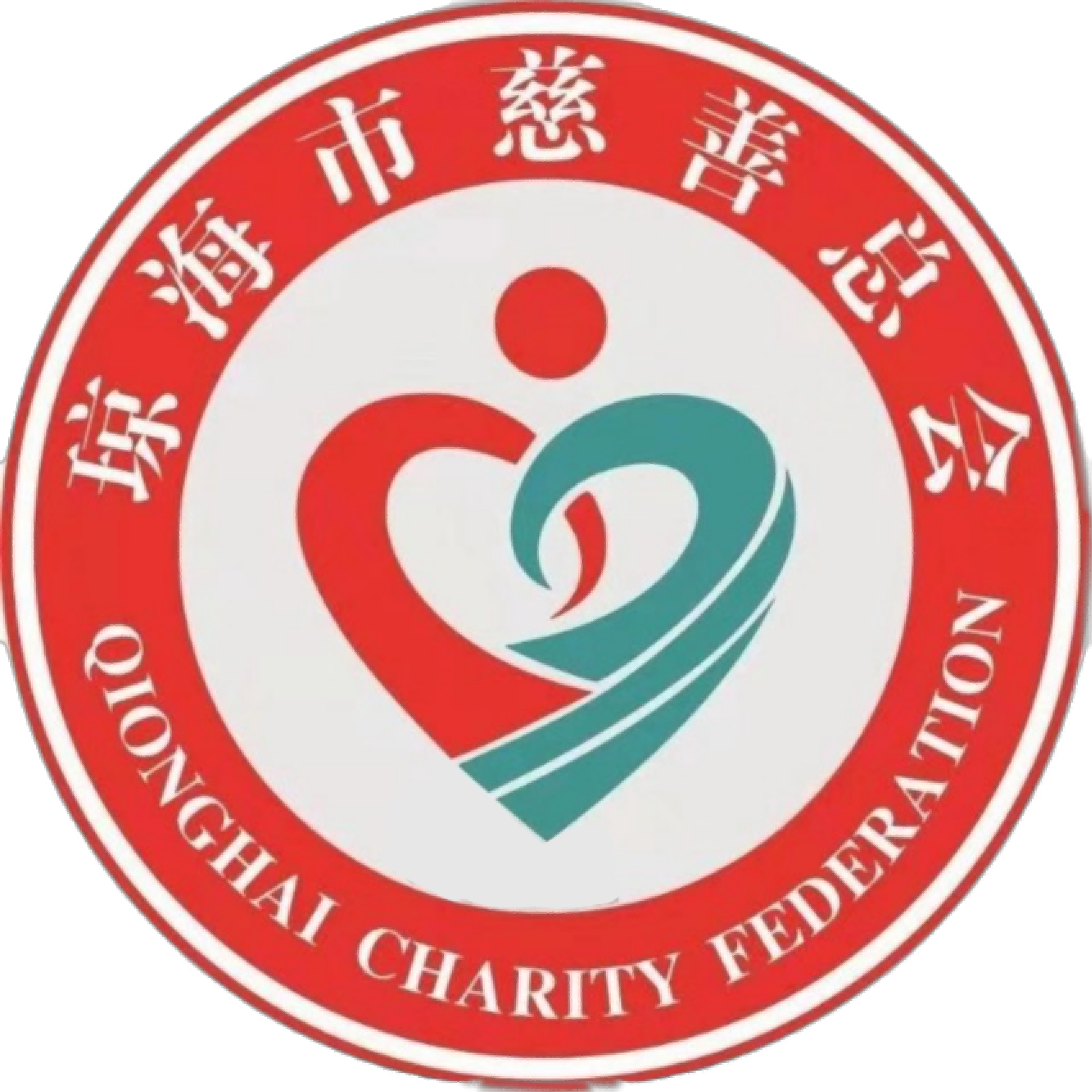 琼海市慈善总会